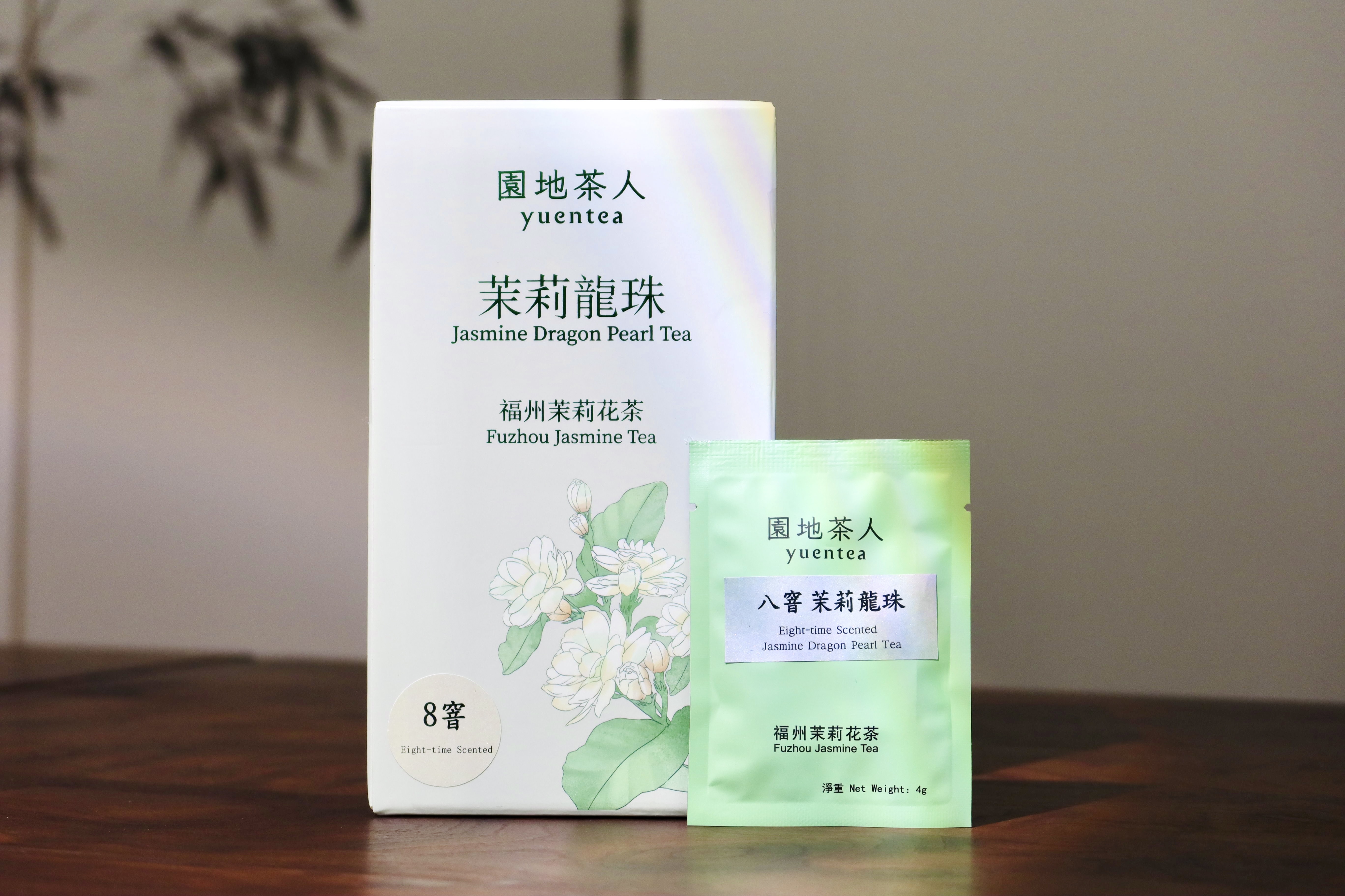 Six-time Scented Jasmine Dragon Pearl Tea 福州茉莉花茶Fuzho