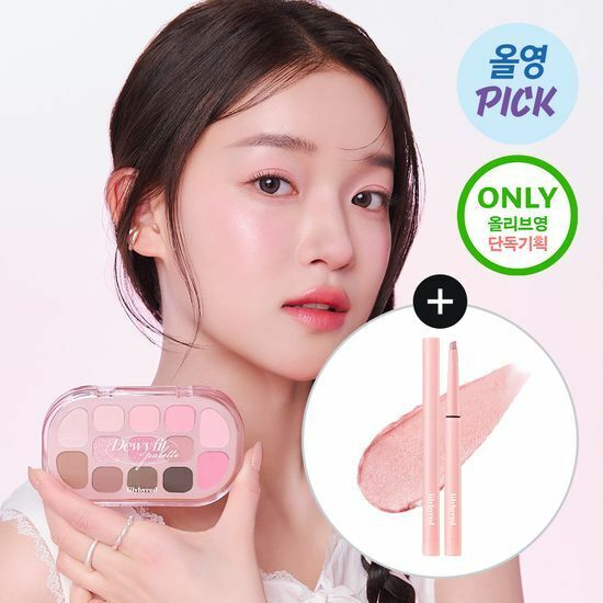 [ lilybyred ] Dewy Fit Palette