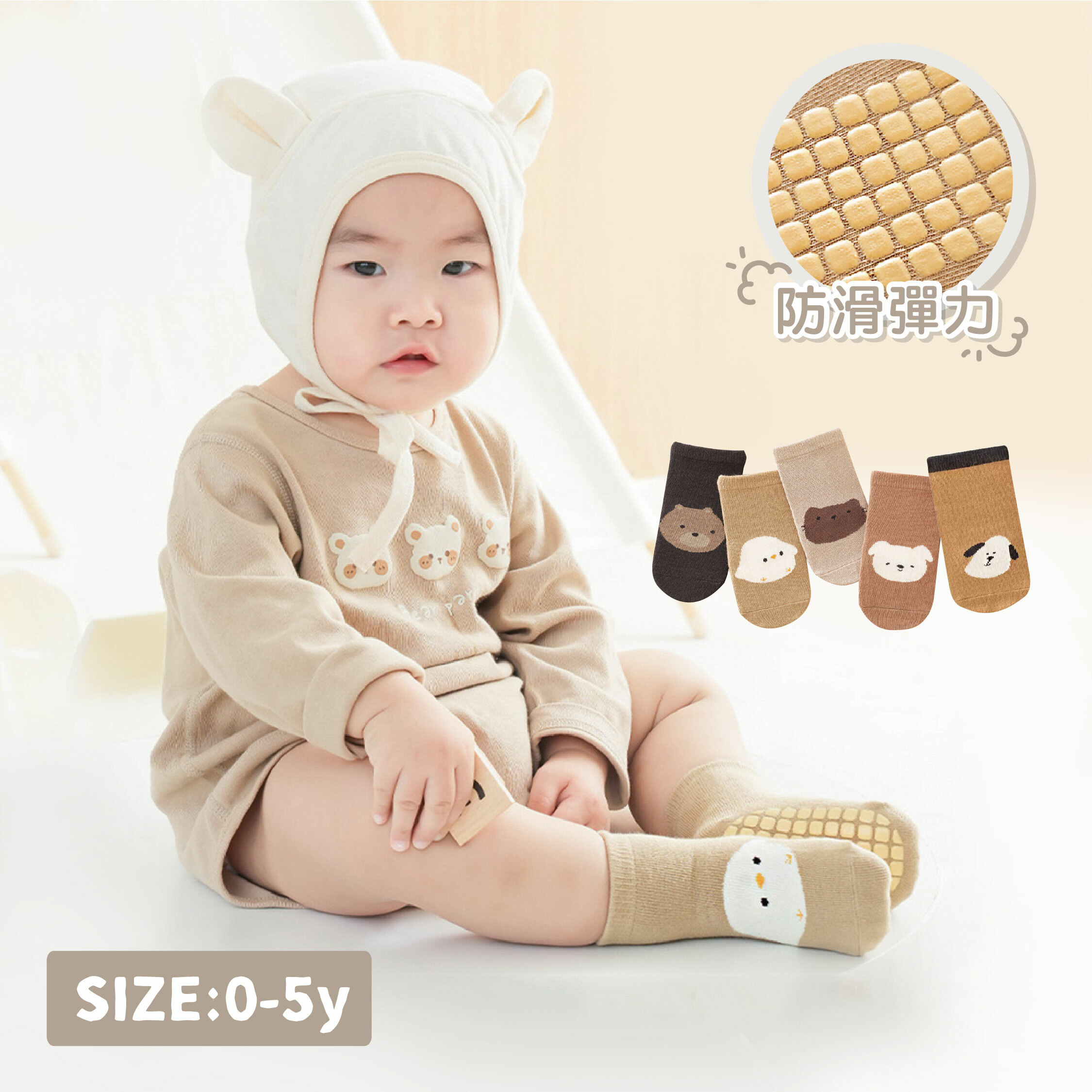 【JA4102】動物森林派對止滑襪(兩雙一組)＊三色