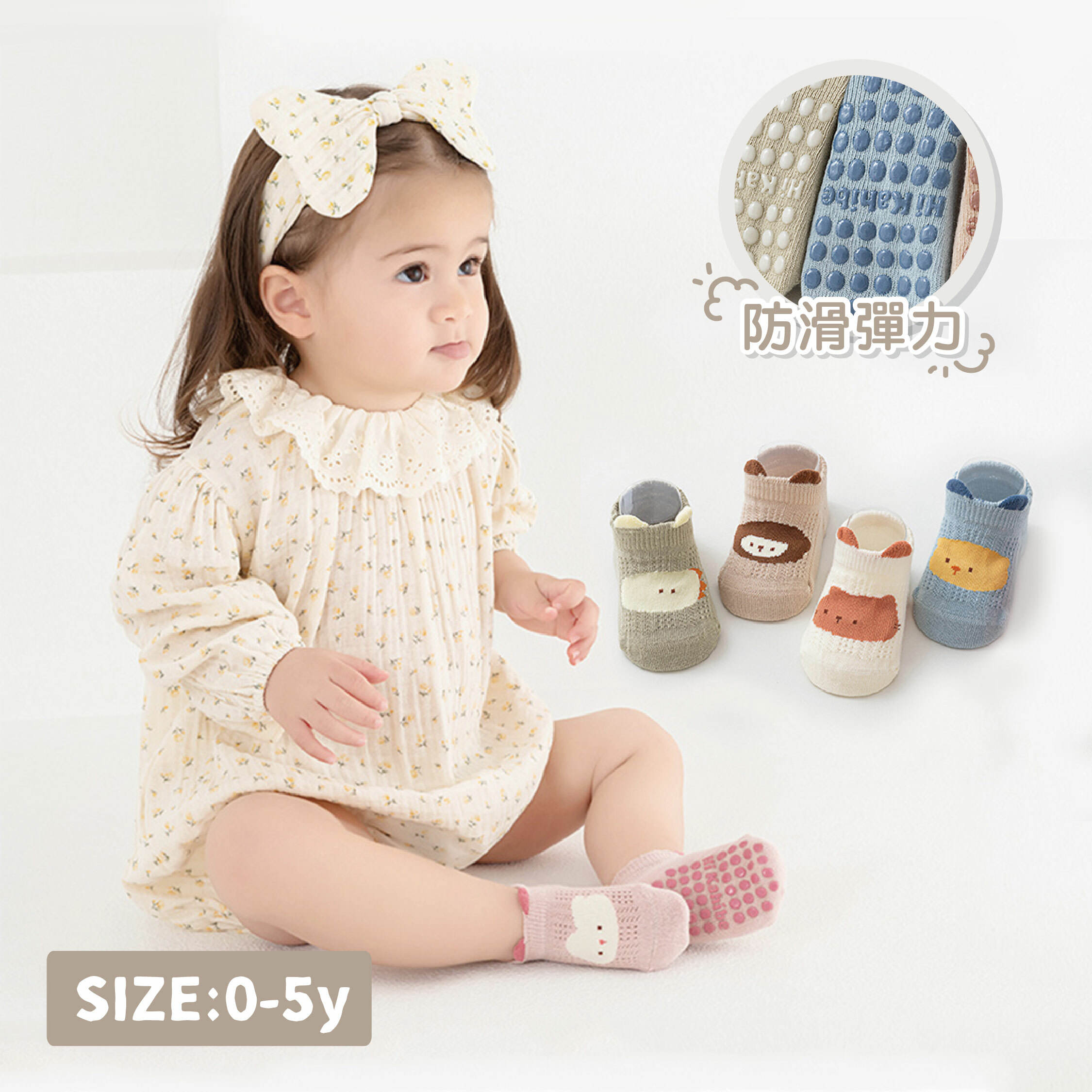 【JA4101】麻糬動物網眼透氣止滑襪(兩雙一組)＊四色