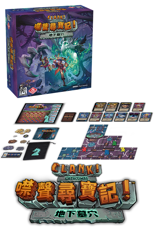 Clank Catacombs TCN/噤聲尋寶記：地下墓穴