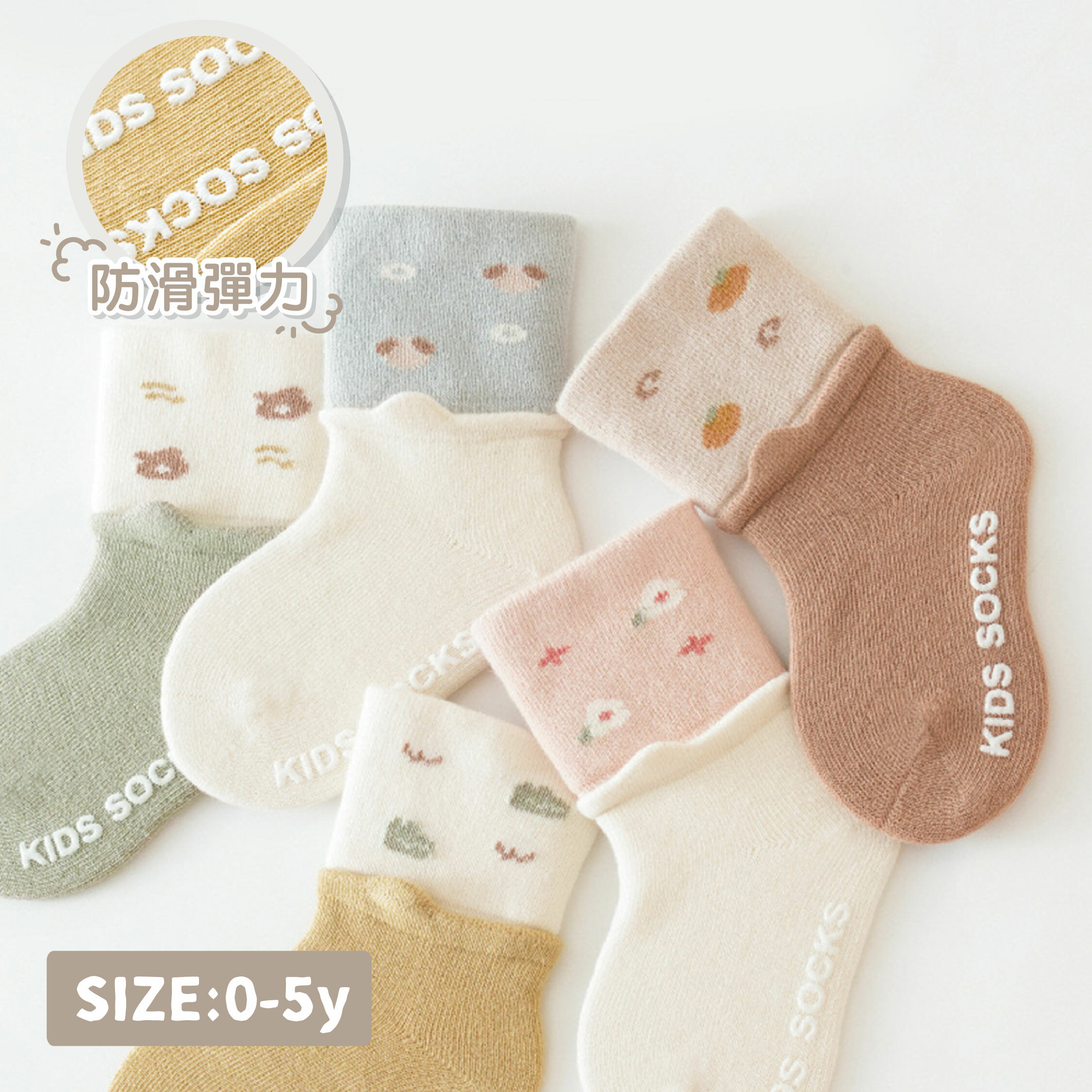 【JA4100】迷你花紋雙色止滑襪(兩雙一組)＊四色