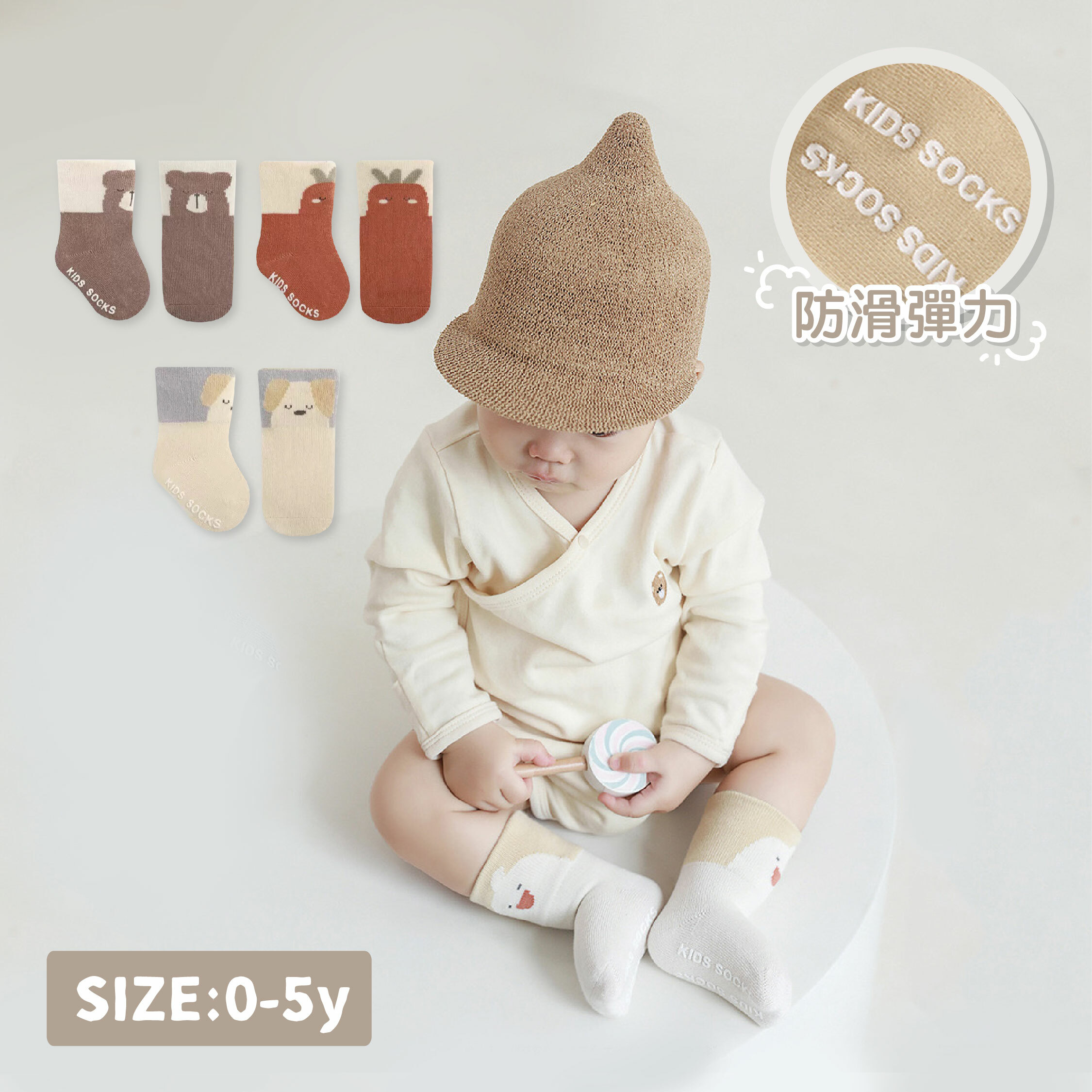 【JA4099】晚安動物止滑襪(兩雙一組)＊二色