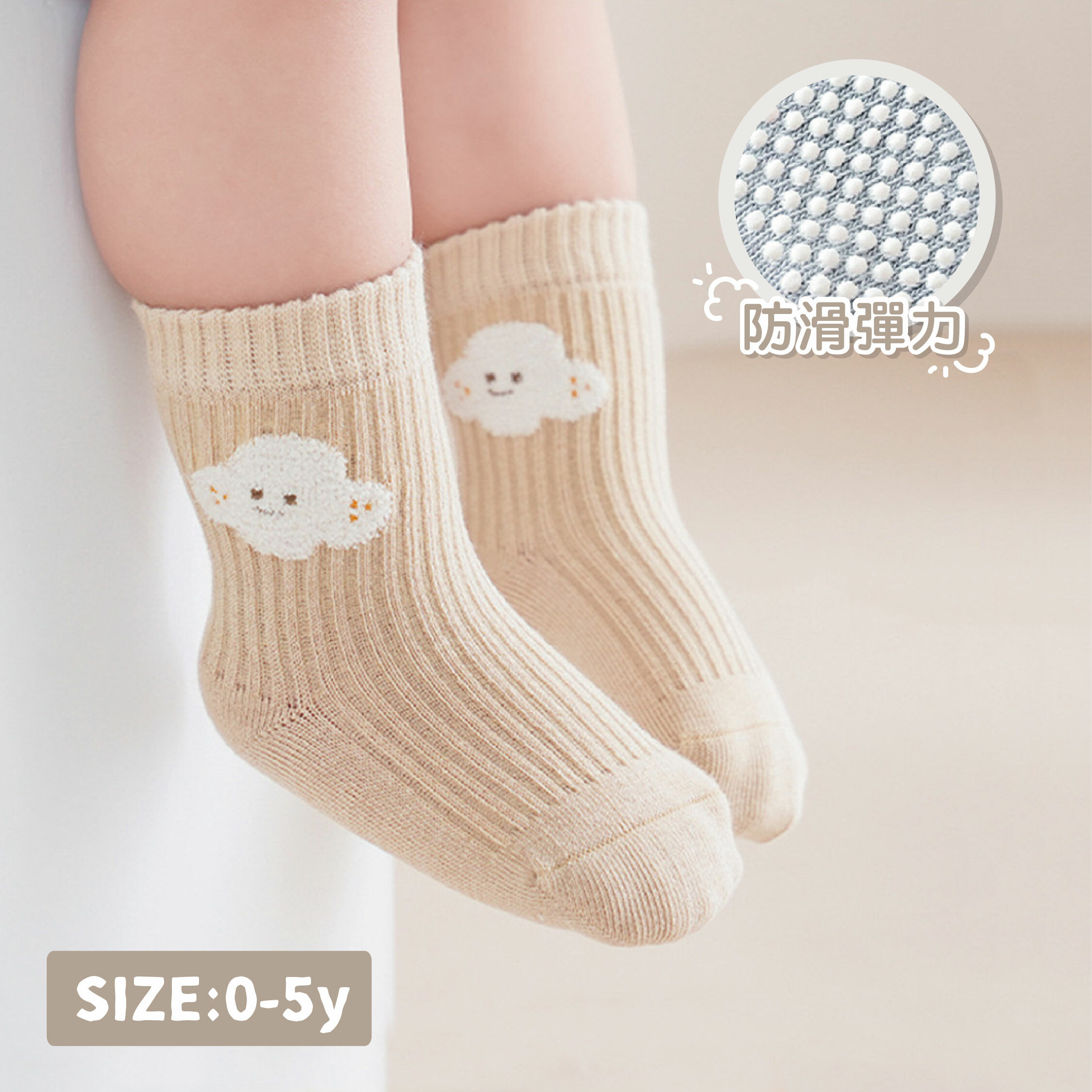 【JA4098】毛毛軟糯小夥伴止滑襪(兩雙一組)＊三色