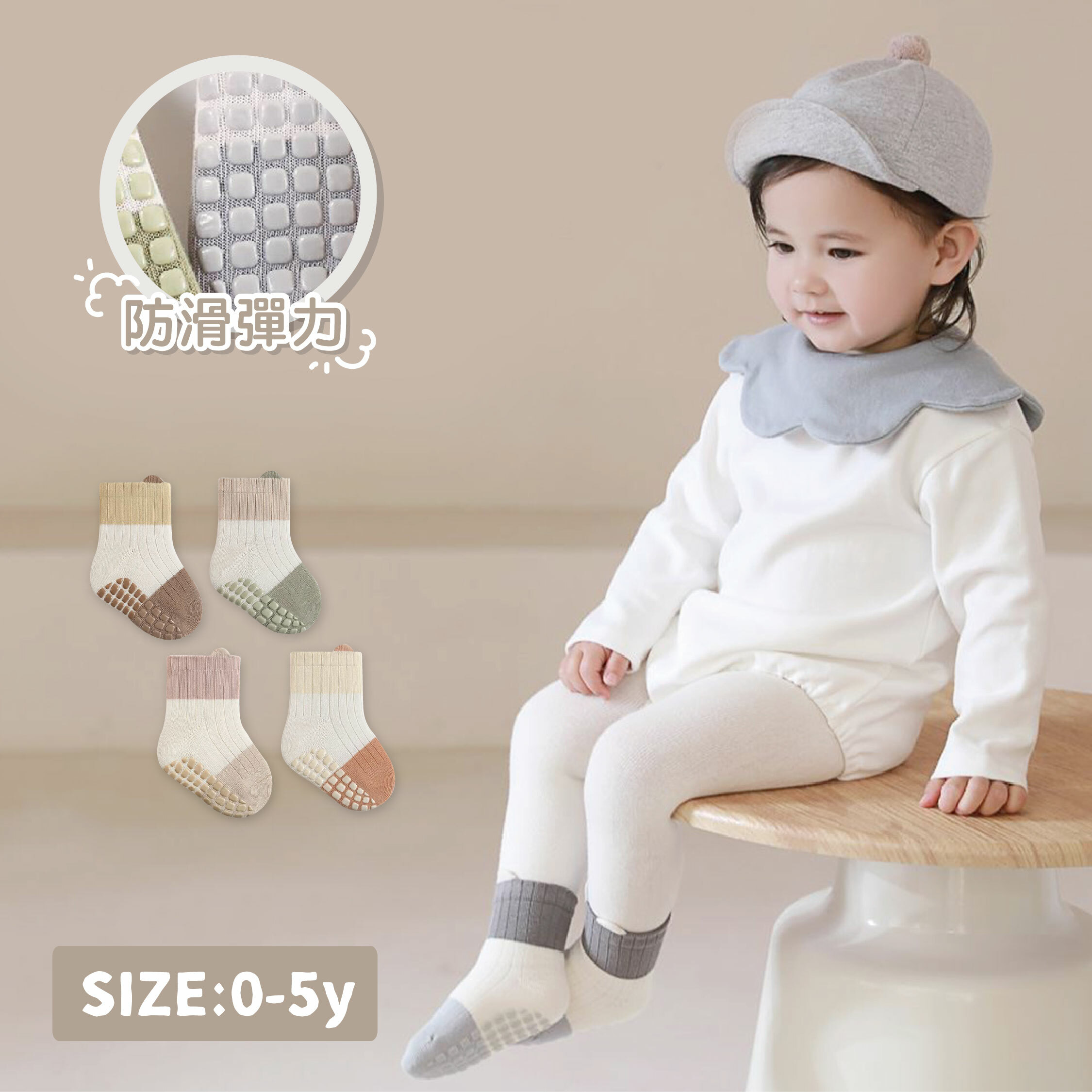 【JA4097】簡約三色止滑襪(兩雙一組)＊四色