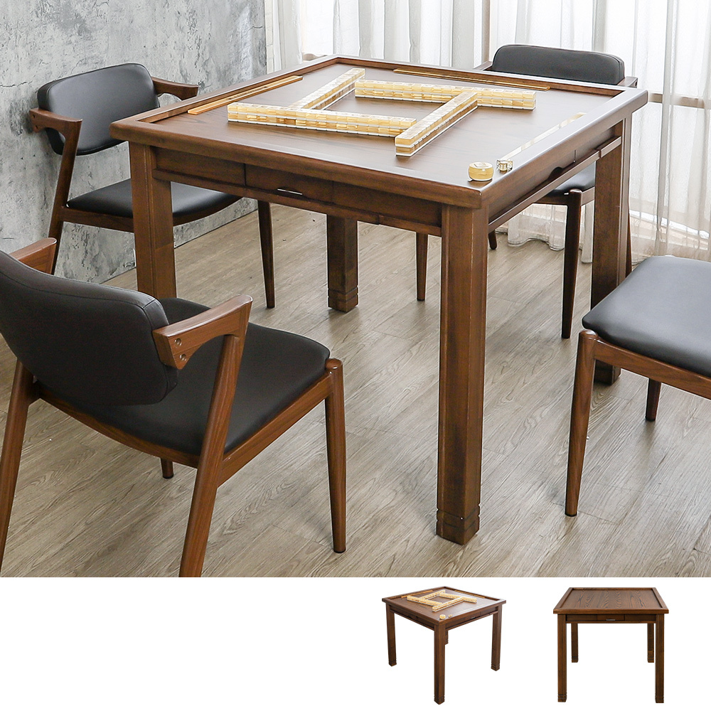 諾拉3.1尺休閒麻將桌/多功能餐桌-胡桃色