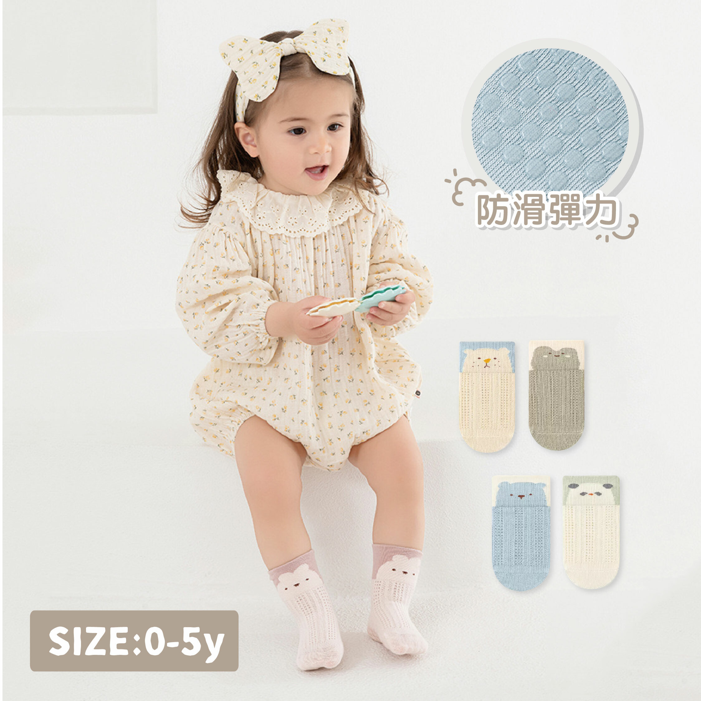 【JA4096】軟萌動物網眼透氣止滑襪＊五色