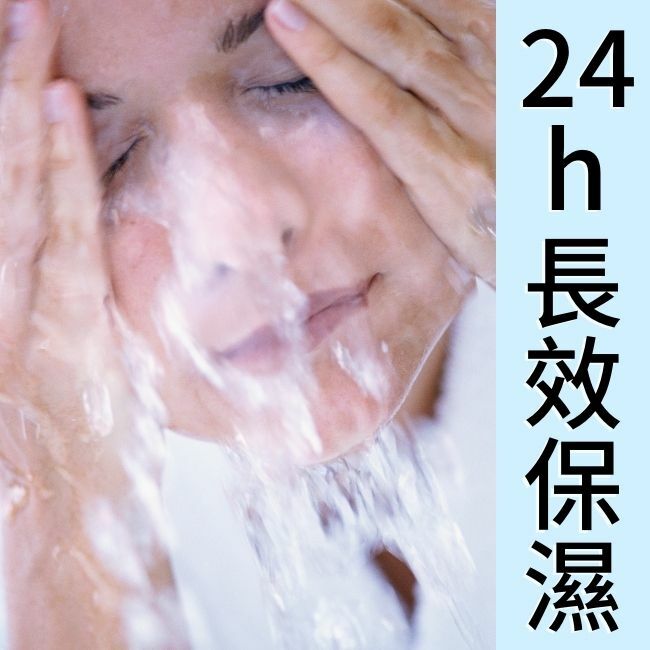 聖泉薇BIO植萃長效保濕乳-敏弱肌適用