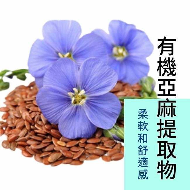 聖泉薇BIO植萃長效保濕乳-敏弱肌適用