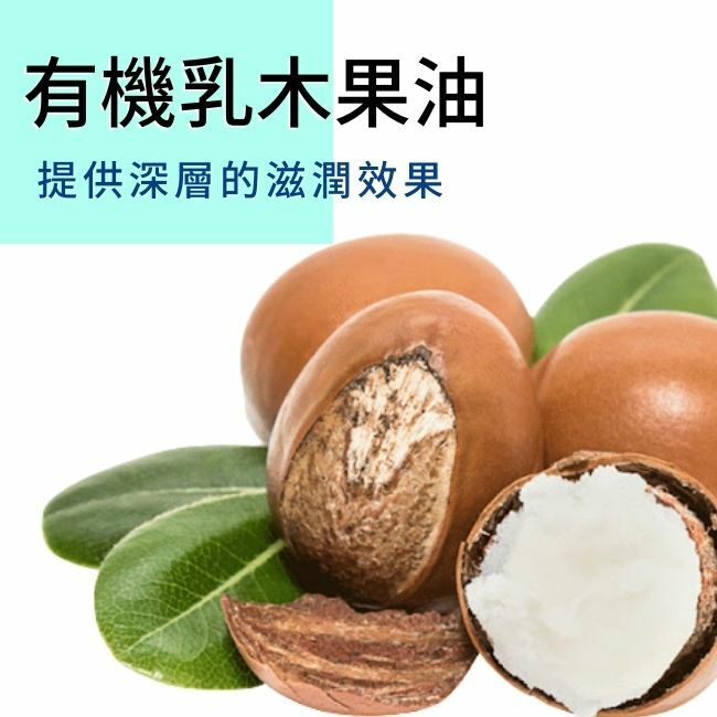 聖泉薇BIO植萃長效保濕乳-敏弱肌適用