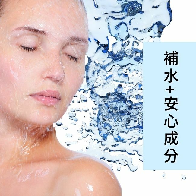 聖泉薇BIO植萃長效保濕乳-敏弱肌適用