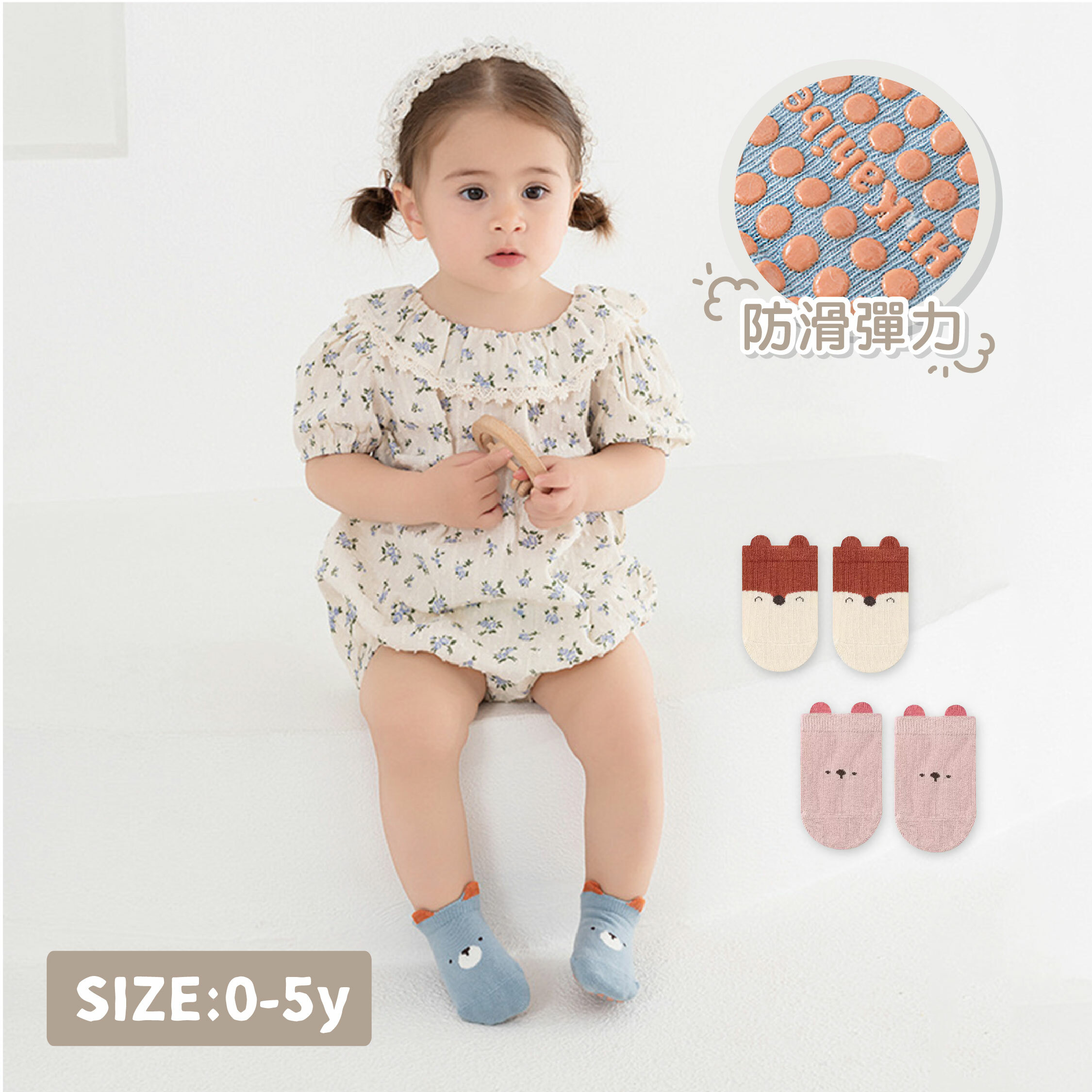 【JA4095】可愛動物表情止滑襪＊三色