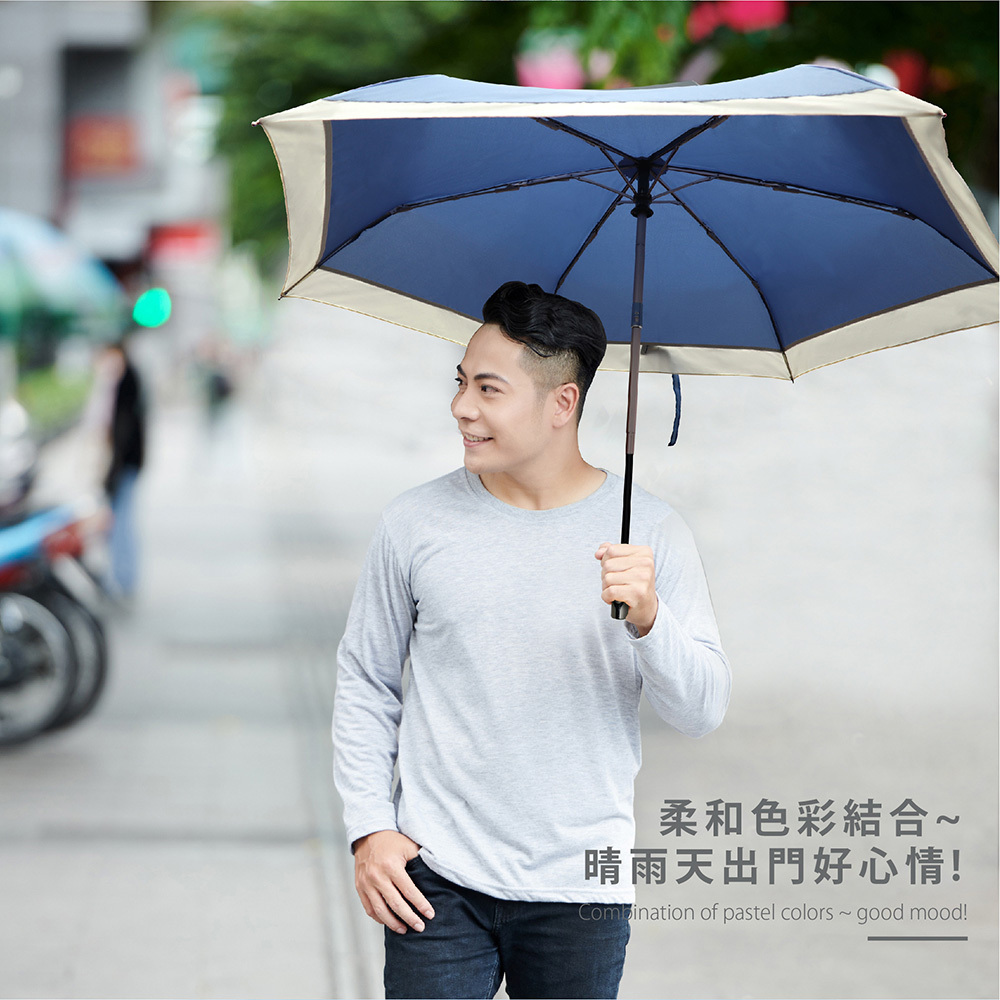 柔和色彩結合,晴雨天出門好心情,簡約風接邊素色自動傘_藍色