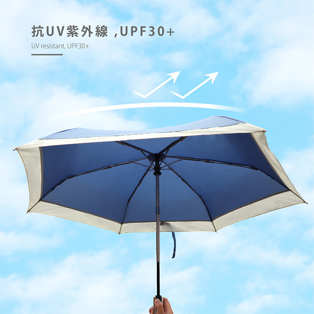 抗UV紫外線,UPF30+,簡約風接邊素色自動傘_霧藍
