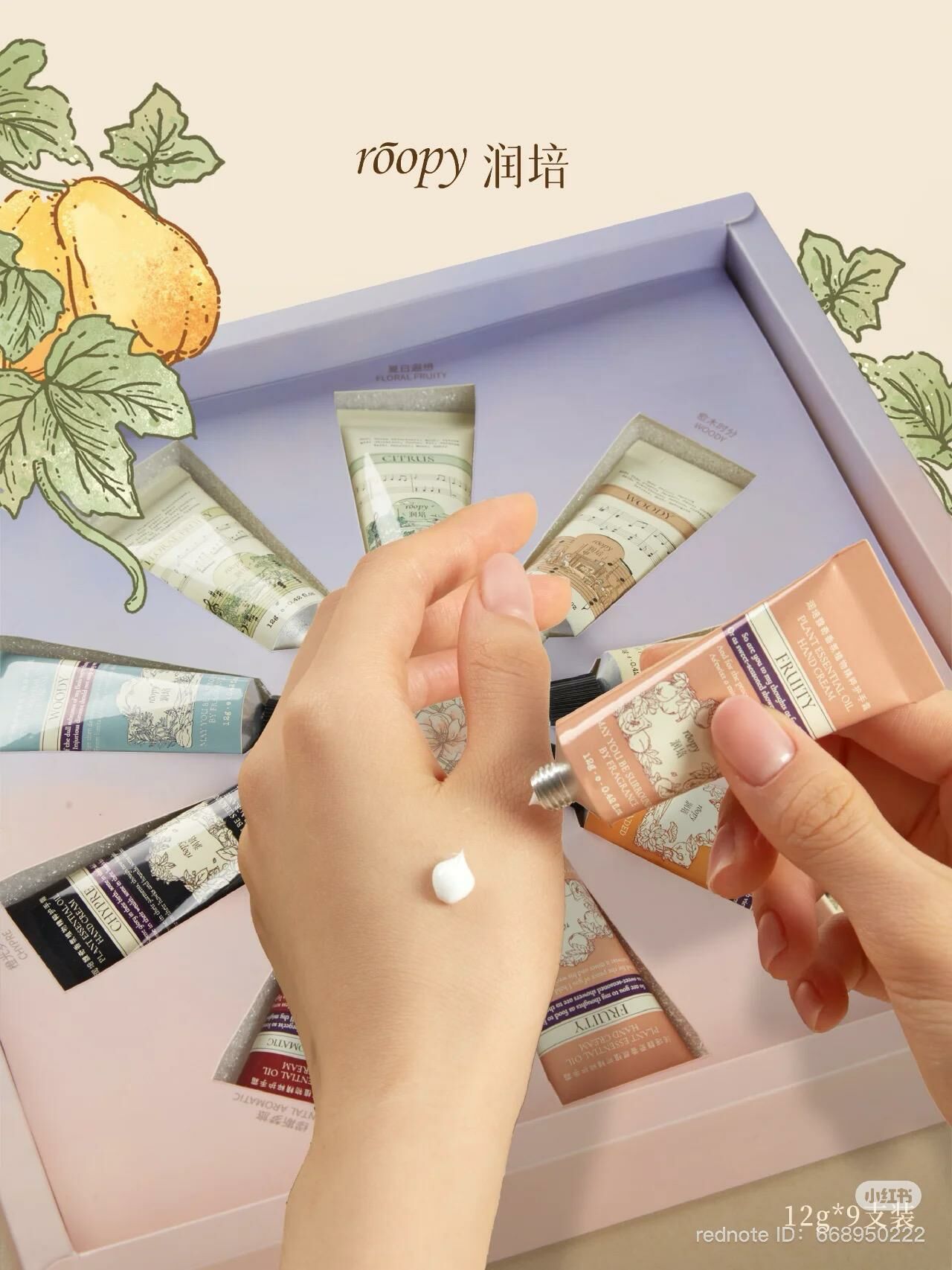 Roopy Dawn Manor Series Mini Care Hand Cream