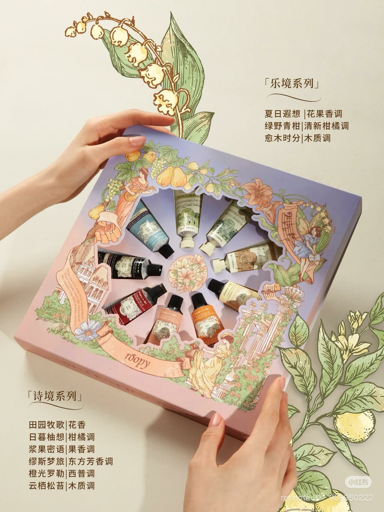 Roopy Dawn Manor Series Mini Care Hand Cream