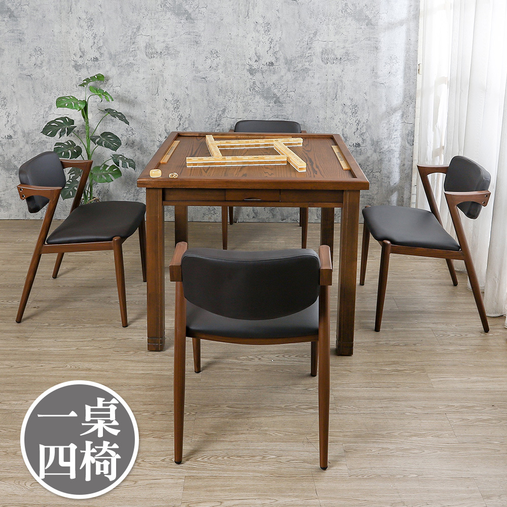 諾拉3.1尺休閒麻將桌/多功能餐桌椅組-胡桃色(一桌四椅)