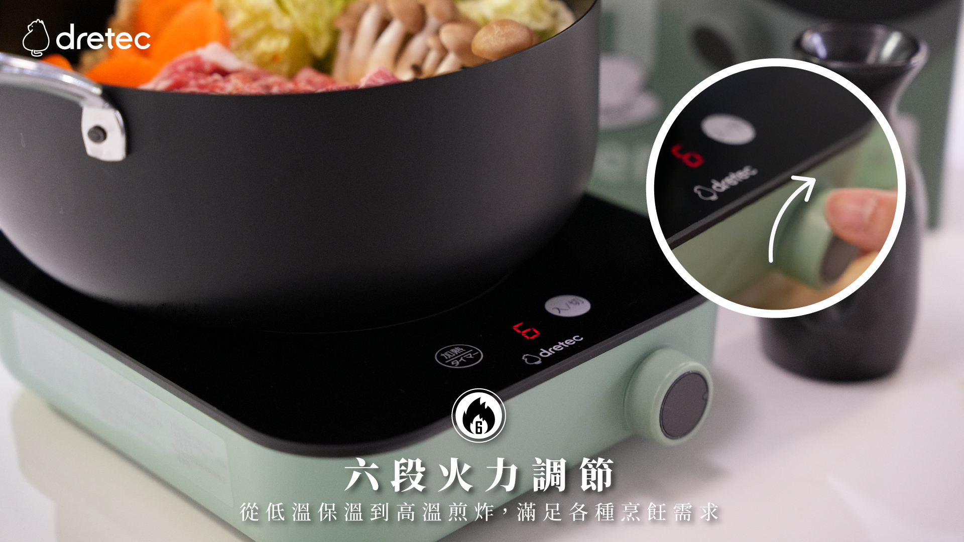 Dretec IH Piccolist 電磁爐 DI-231