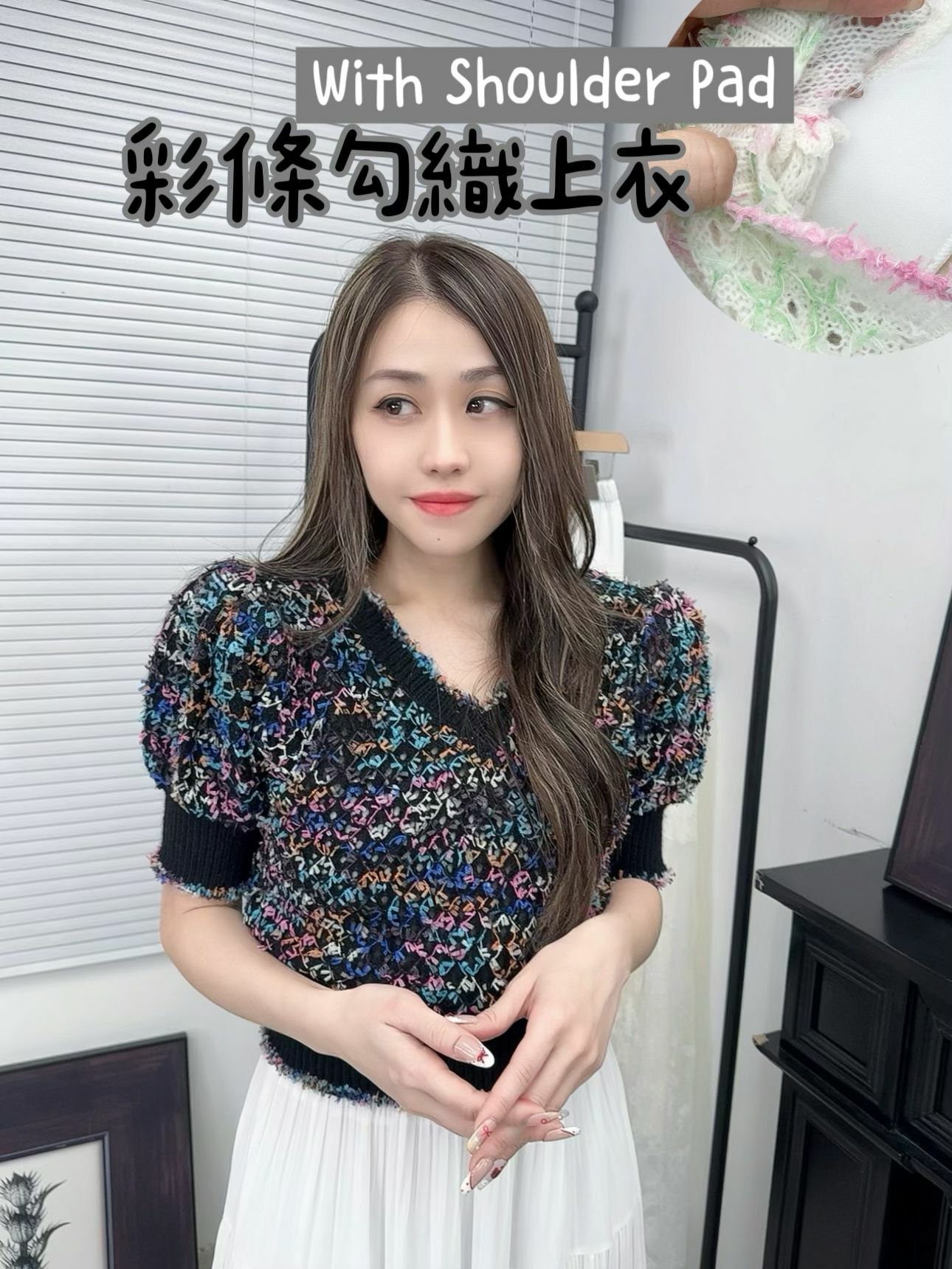 TOP#7014 🤍彩條拼拼上衣