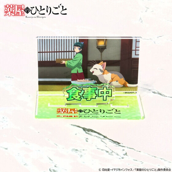 230129 Pbandai 預訂 2025/7月 薬屋のひとりごと お部屋や仕事場で使えるアクリルメッセージディスプレイ vol.1(全6種)