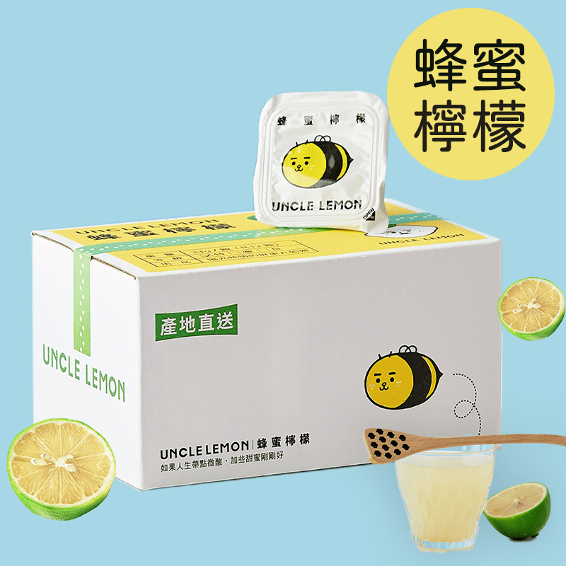 UNCLE LEMON - 檸檬大叔  100%無添加蜂蜜檸檬膠囊 (12顆/盒)