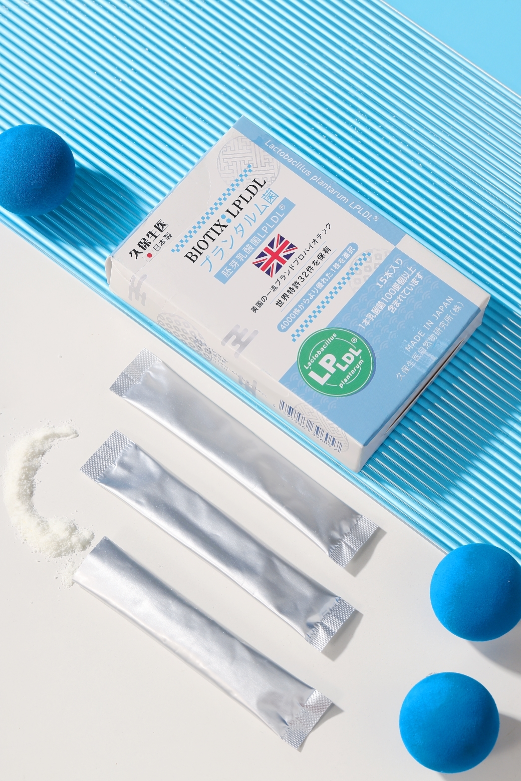 日本久保生医｜大英寶典双降菌100億