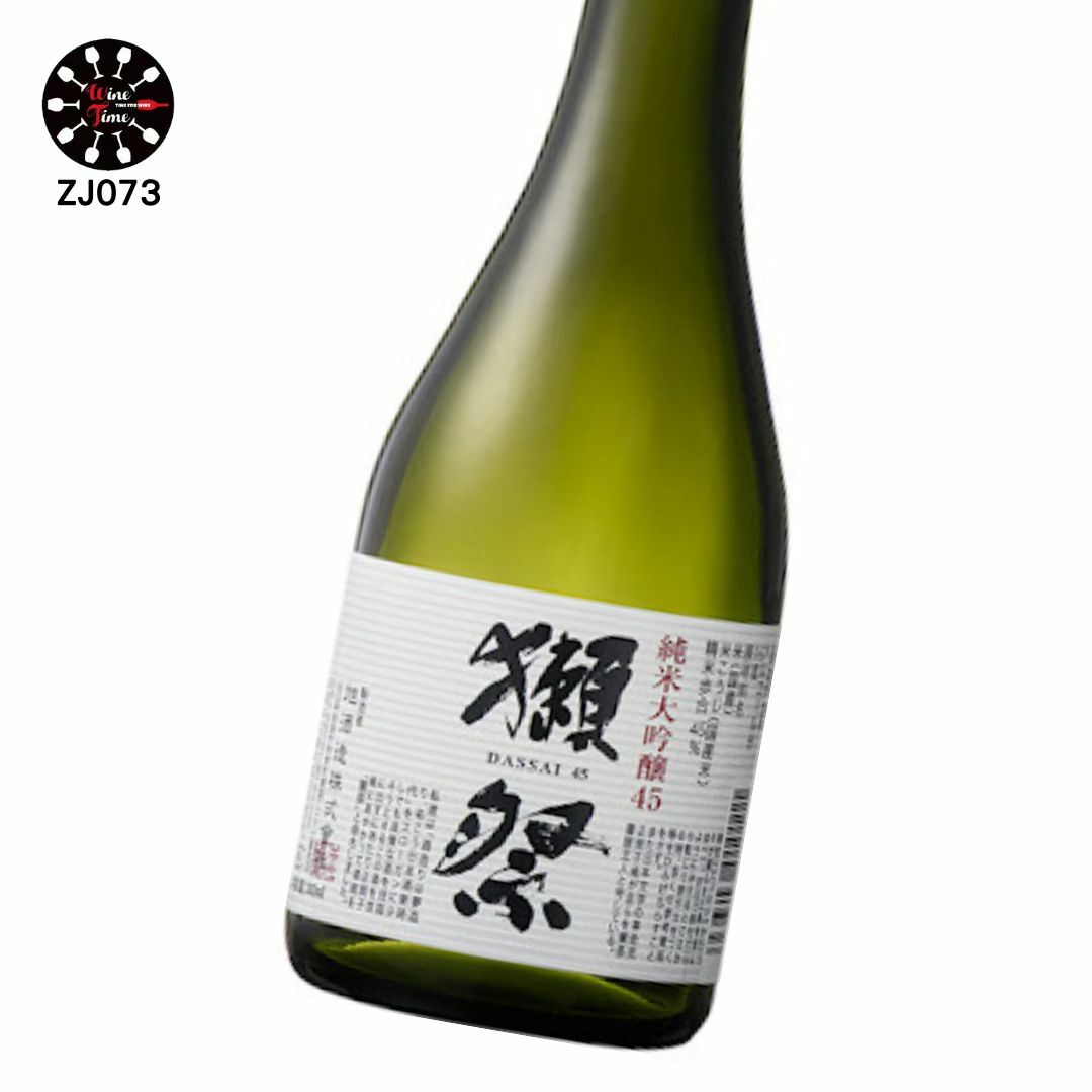 獺祭 四割五分 純米大吟釀