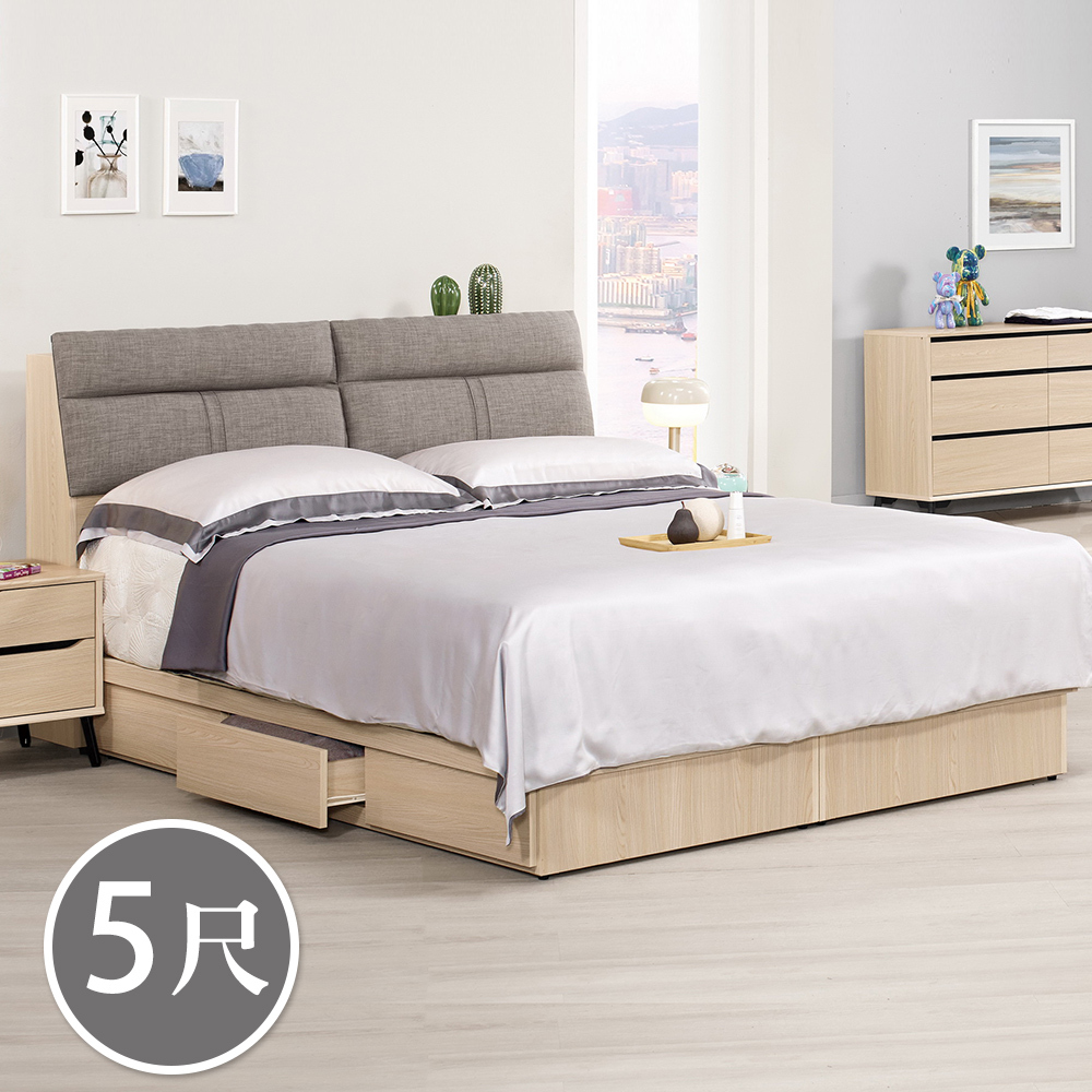 米達5尺雙人抽屜床組(附插座收納床頭箱+三抽收納床底-不含床墊)