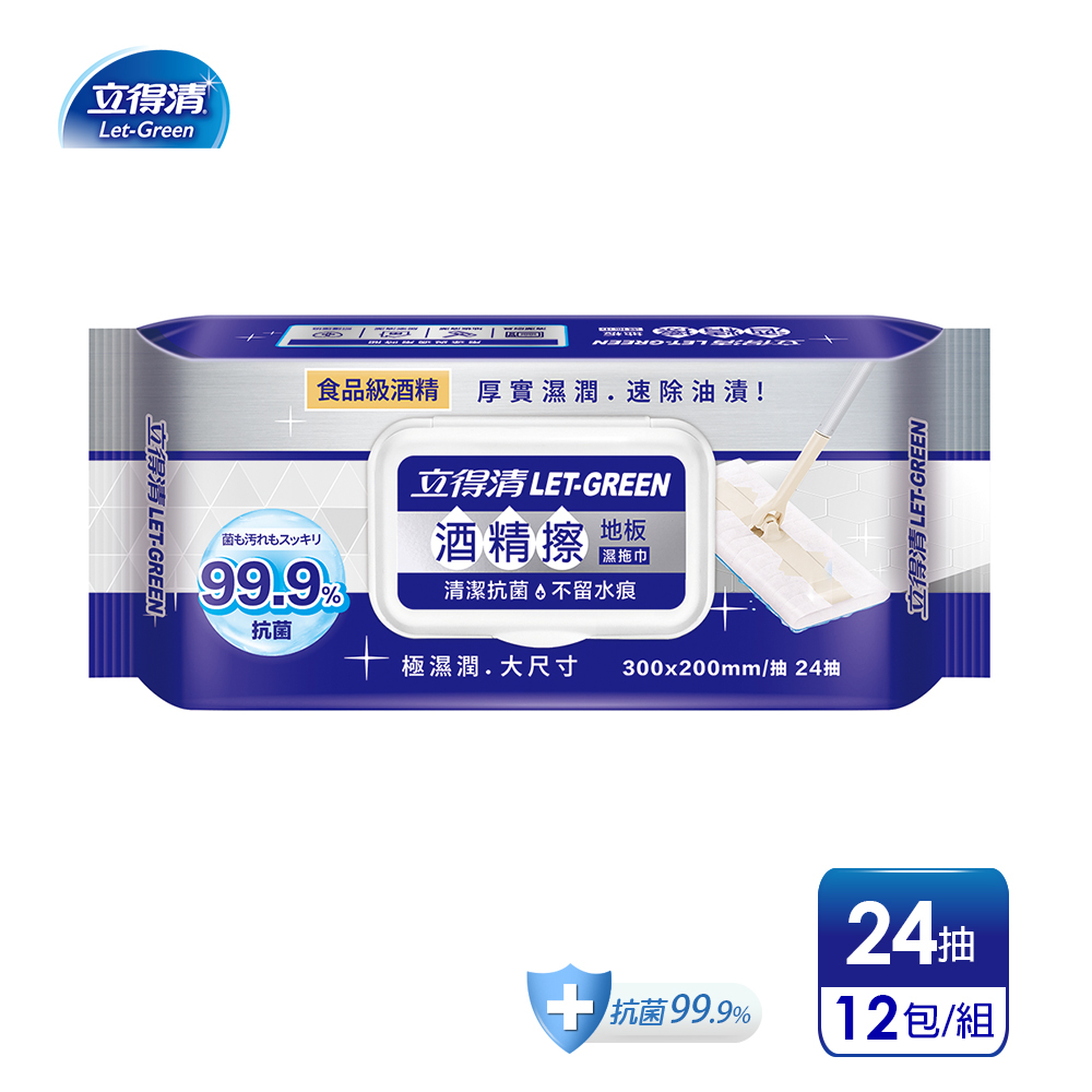 【立得清】酒精擦地板濕拖巾(24抽x12包)
