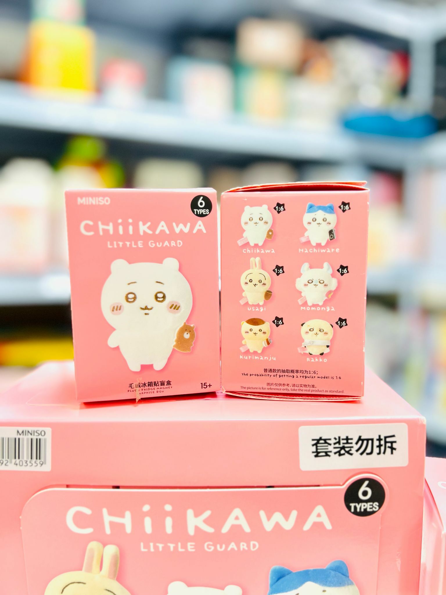 Chiikawa Little Guard (MINISO)