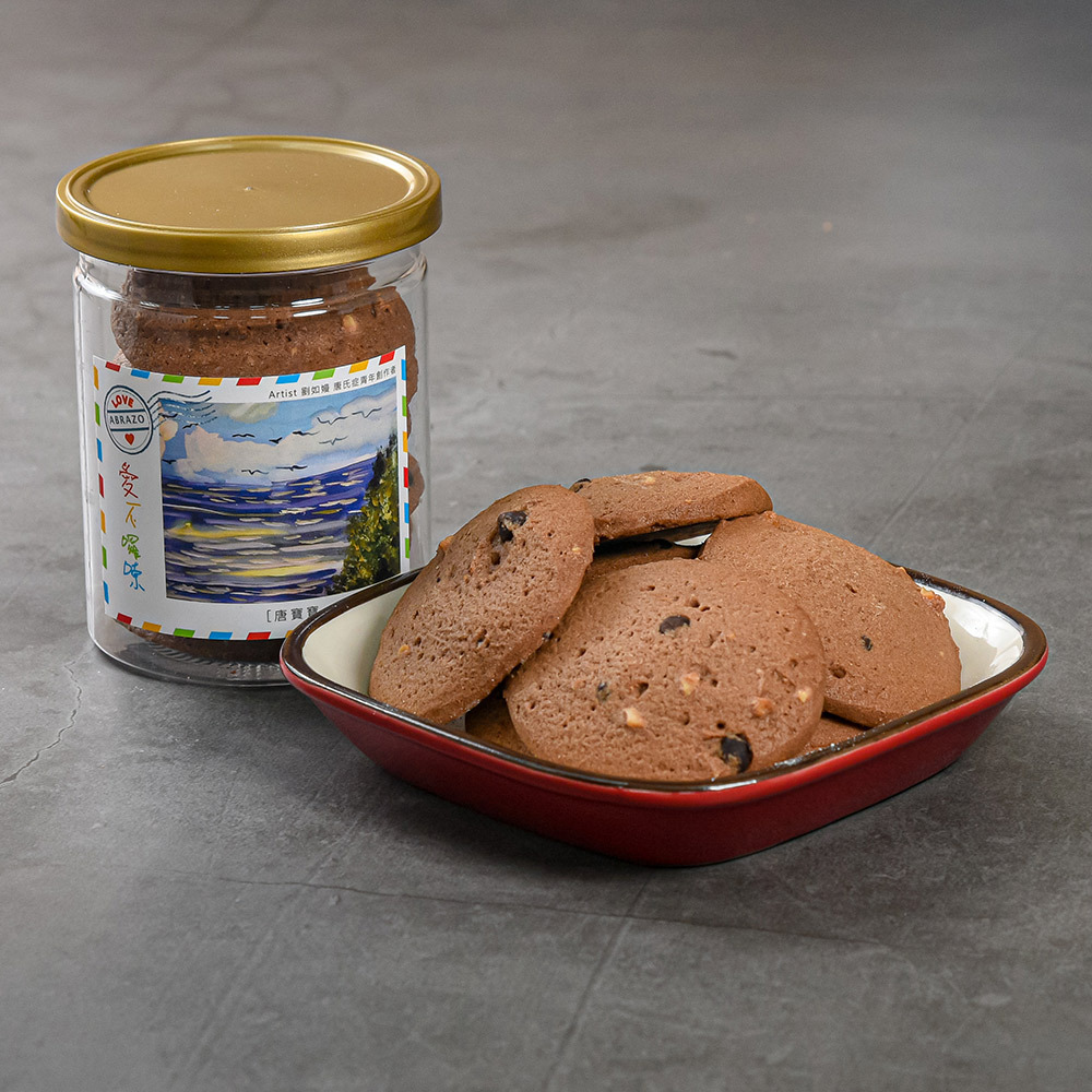 愛不囉嗦｜魔幻巧豆手工餅乾 - 70g/罐