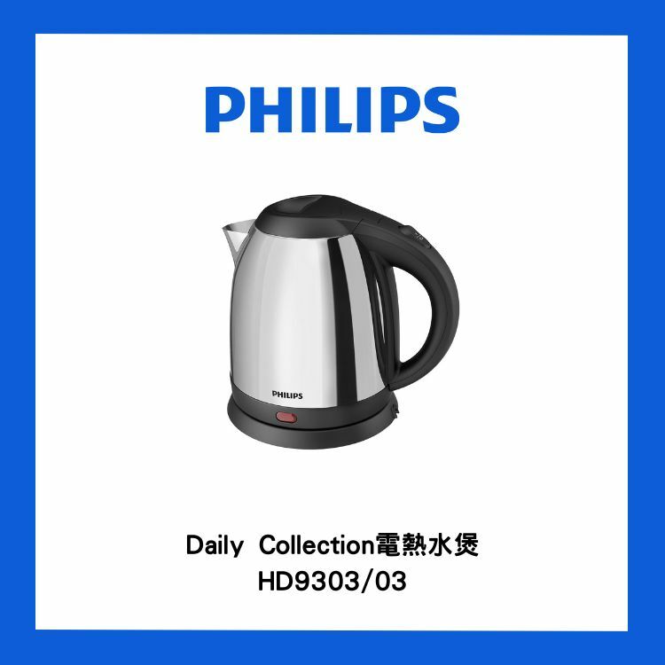 飛利浦 - Daily Collection電熱水煲 HD9303/03