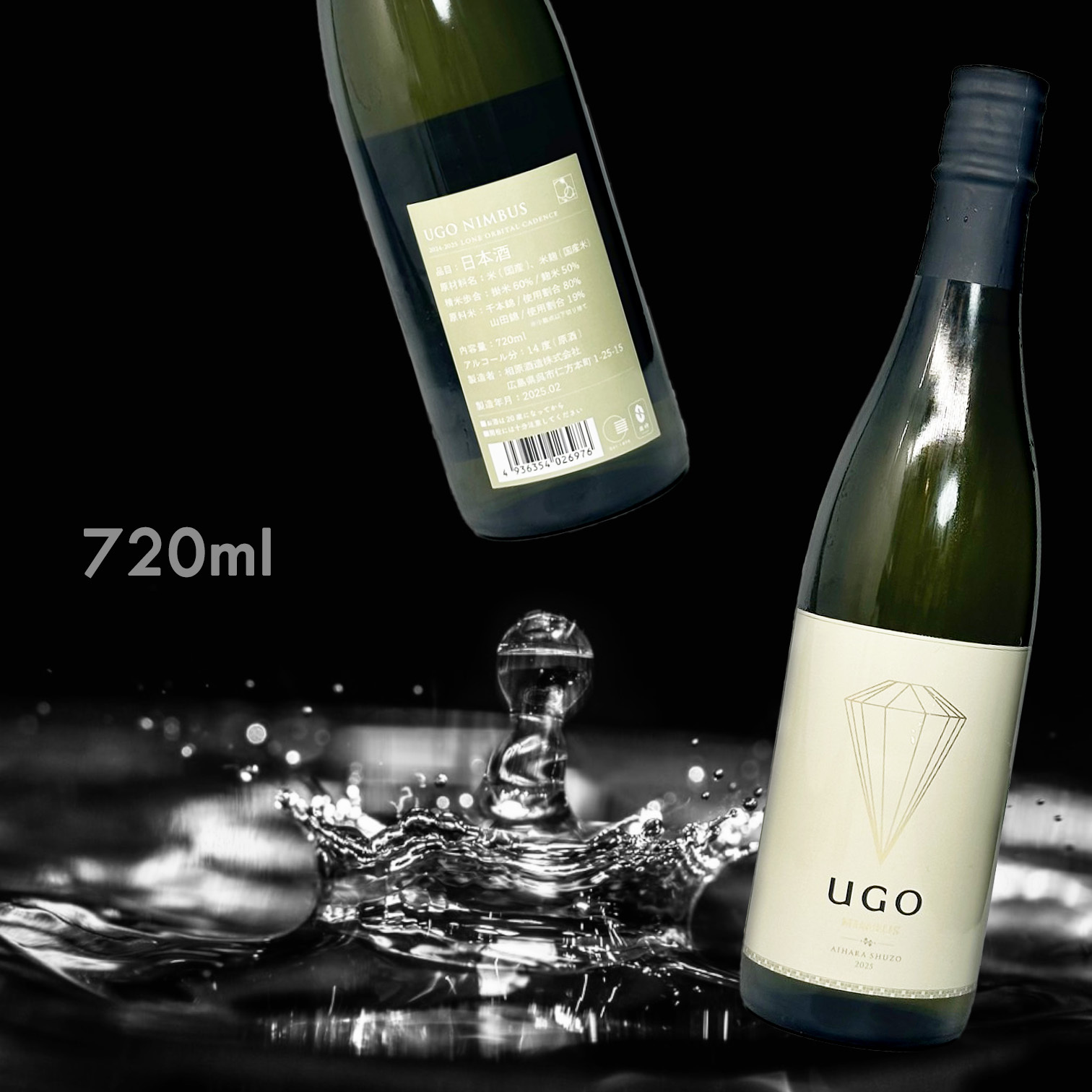 UGO NIMBUS LONE ORBITAL CADENCE 純米酒 生原酒 2024-2025 (720ML)