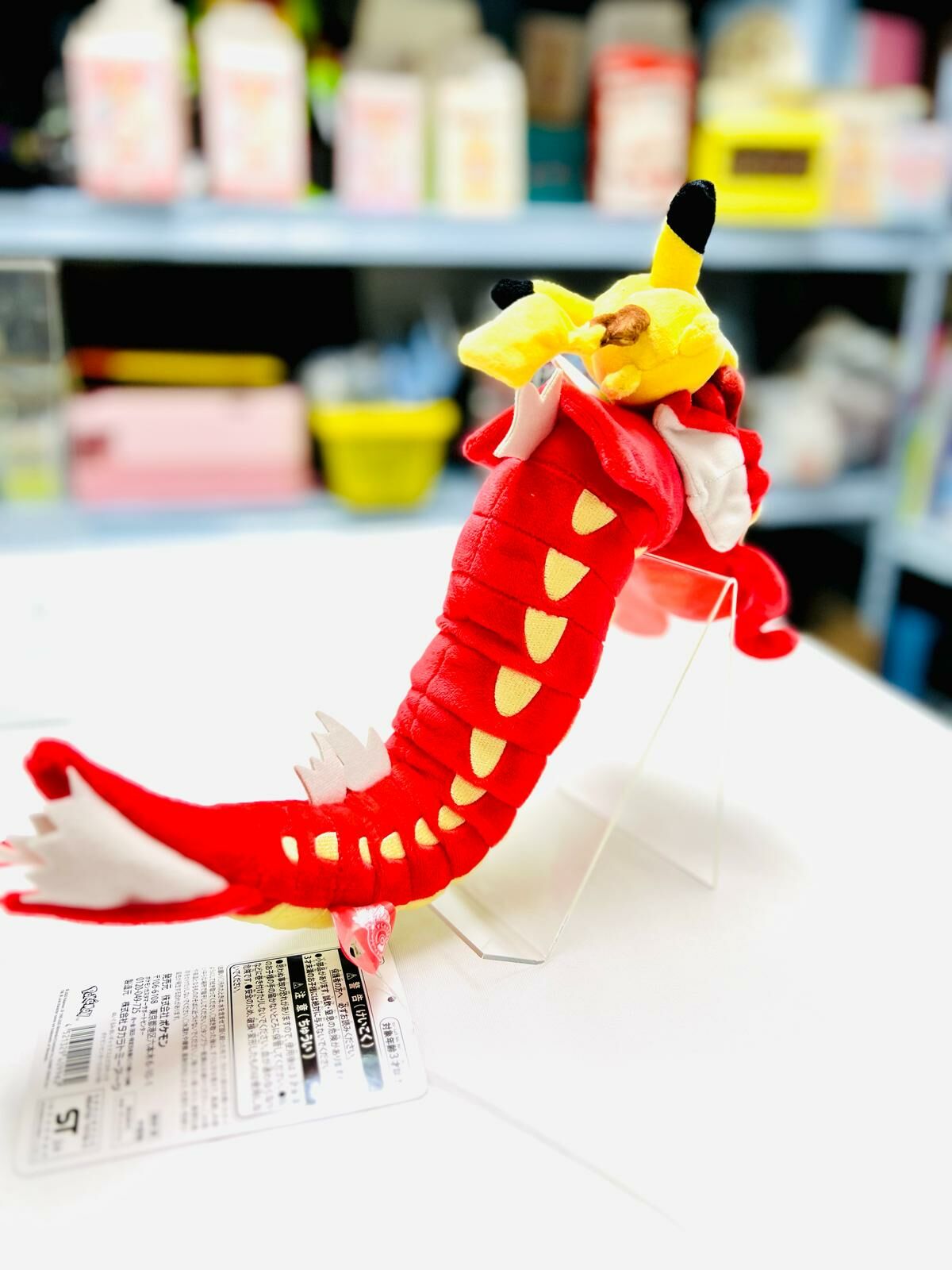 Pokemon Plush Red Gyarados & Pikachu Pokémon Center Hiroshima