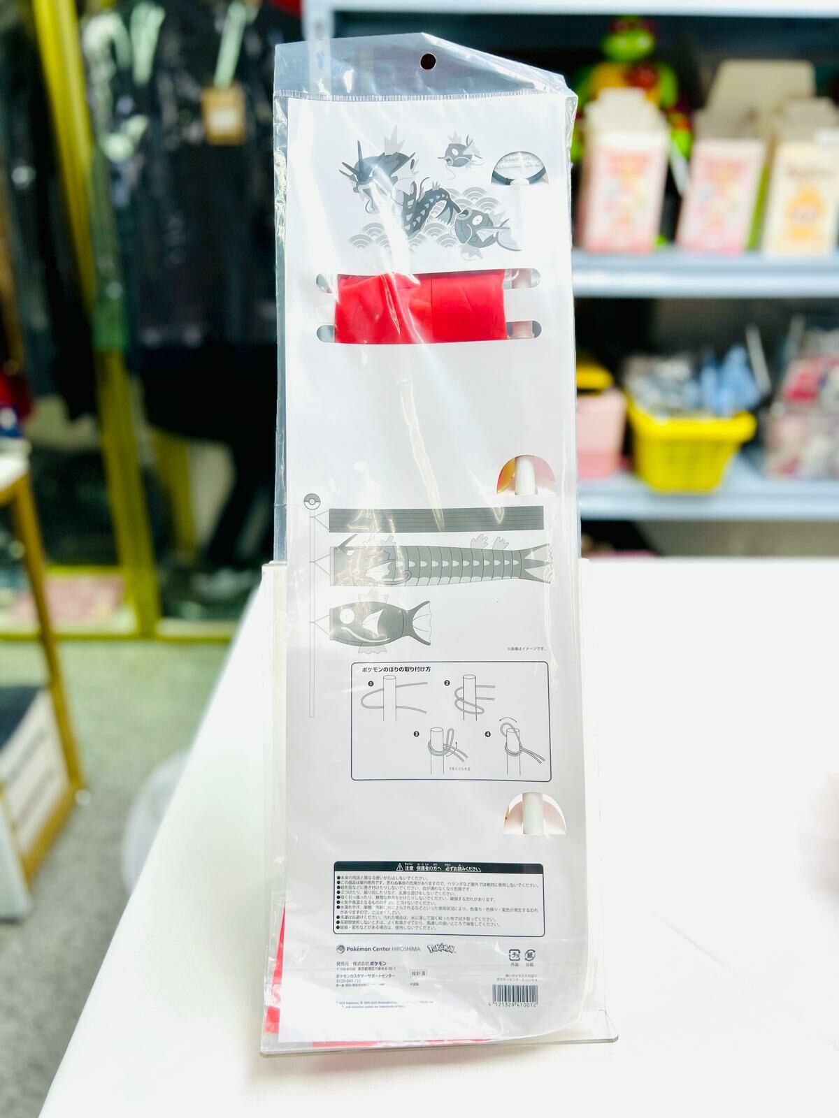 Pokemon Red Gyarados Flag Pokémon Center Hiroshima