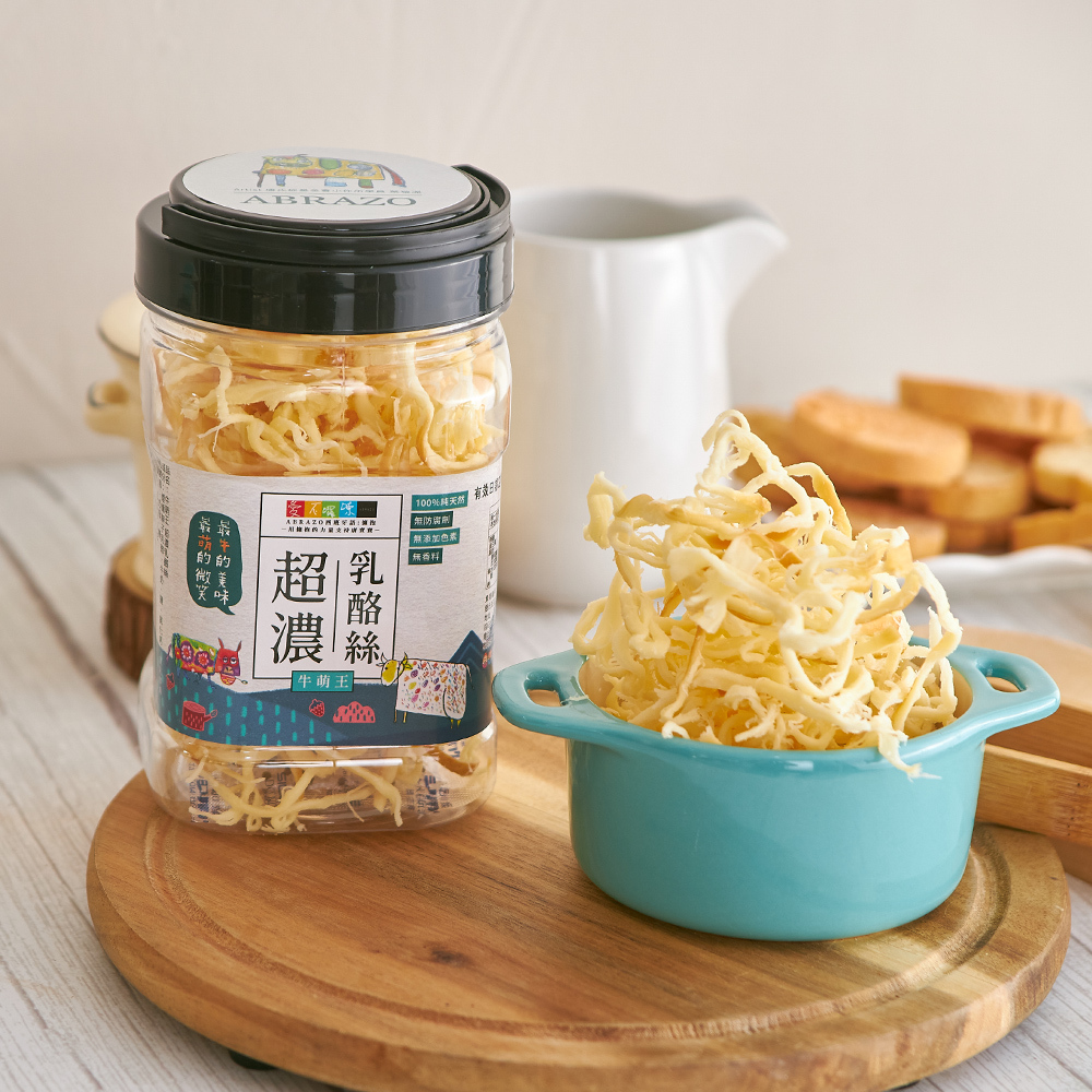 愛不囉嗦X麻吉貓｜牛萌王 超濃乳酪絲 - 100%牛奶製作