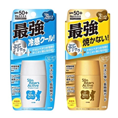 Sun Bears Active 防曬霜 30g PF50+ PA+ 系列 (金色葡萄柚香/藍色冰感) [#SQ25050205]