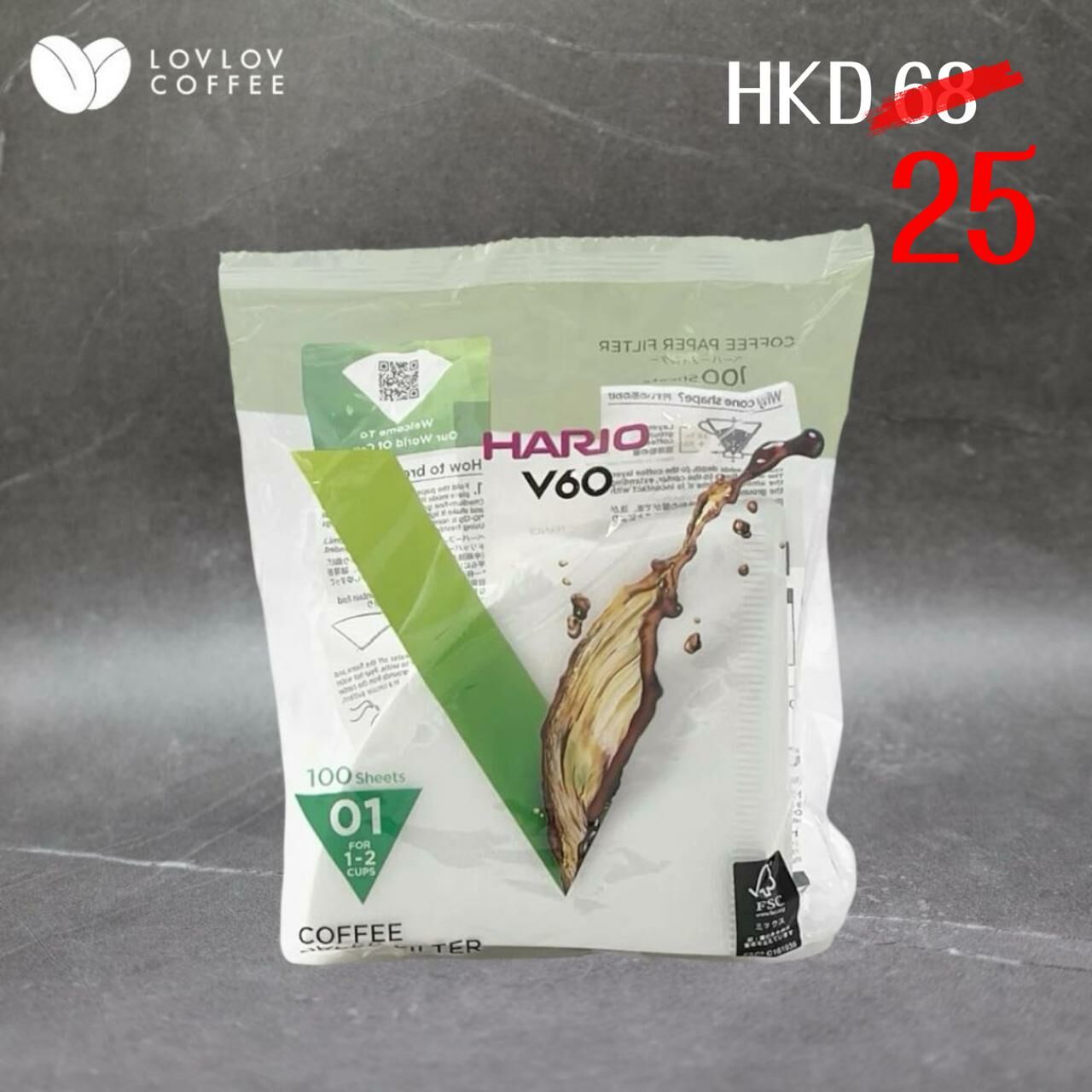 HARIO V60 01 錐形濾紙 白色 100枚 1-2人