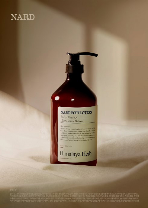 韓國 NARD 植萃修護身體乳 1000ml