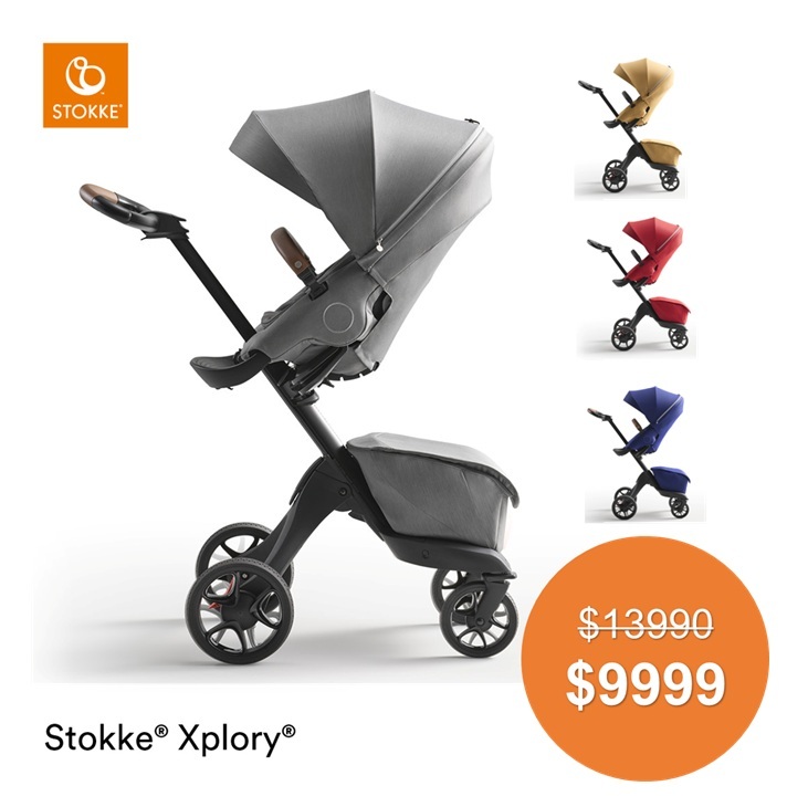 Stokke Xplory Grey STOKKE® XPLORY® X（Modern Grey）