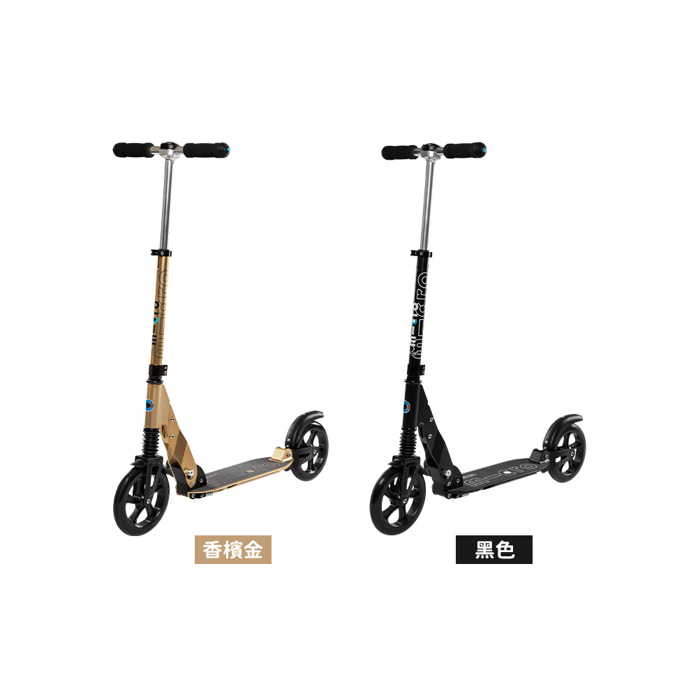 Micro 瑞士Scooter Suspension 成人滑板車- 多款可選