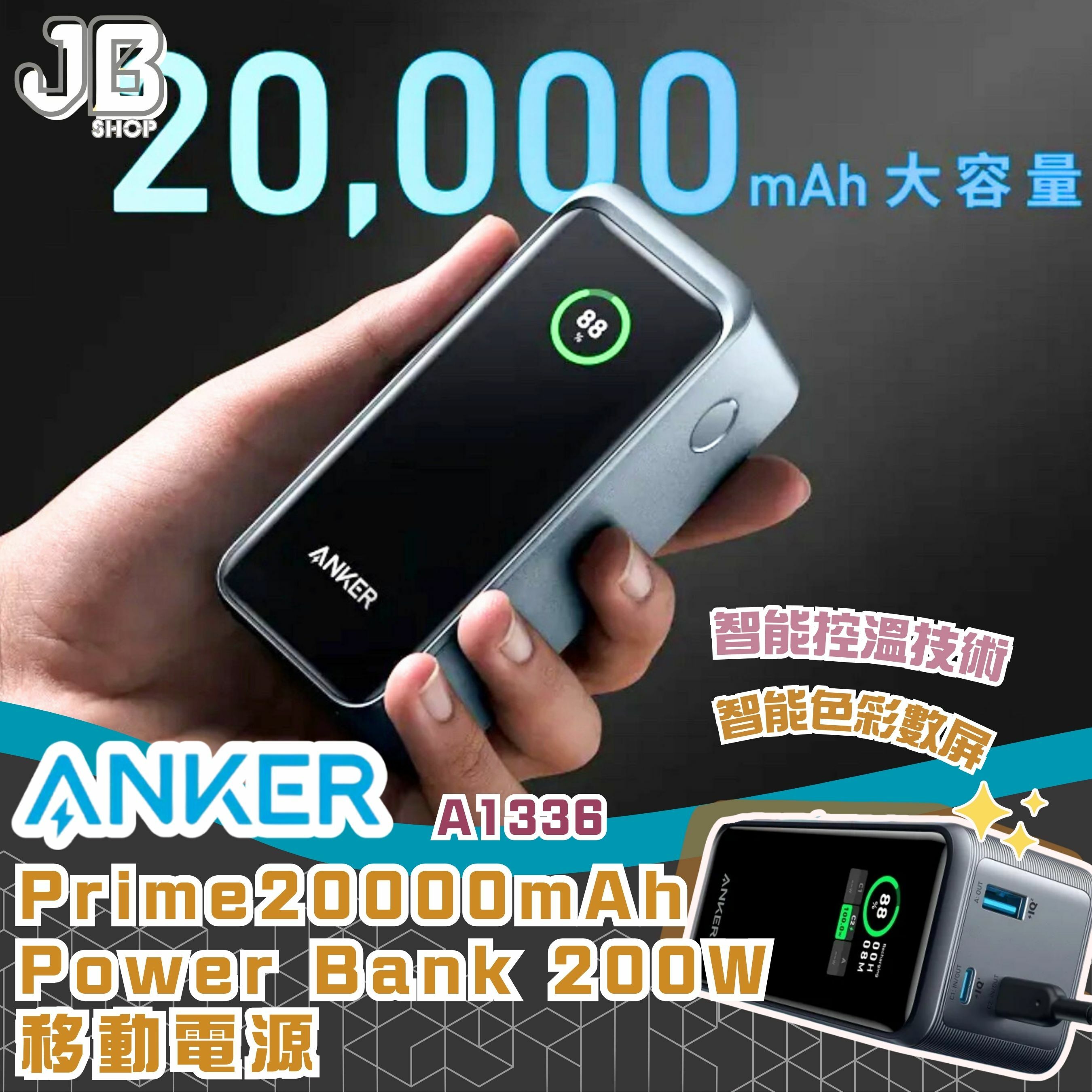 スマホアクセサリー Anker Prime A1336 PoweBank 20000mAh,200W Anker Prime 20,000mAh Power Bank (200W) - Anker Canada