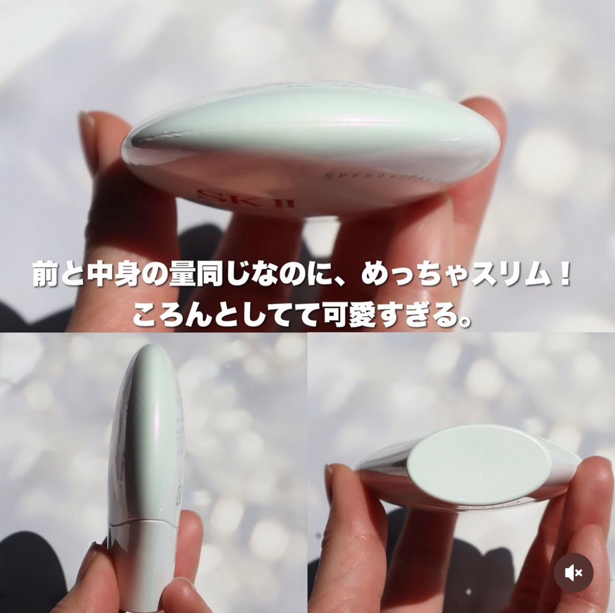 日本SK-II Genoptics Airy UV Cream 五合一護膚式無色防曬霜