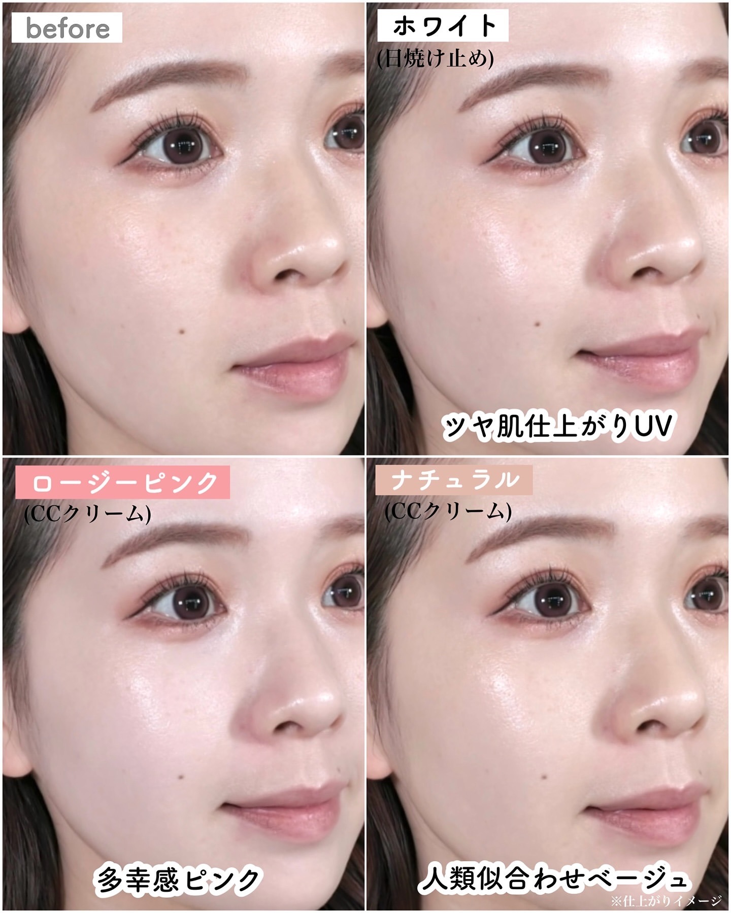 SK-II Genoptics CC Primer 30g ロージーピンク SK-II Genoptics CC Primer – Rosy Pink / Natural Beige (30g