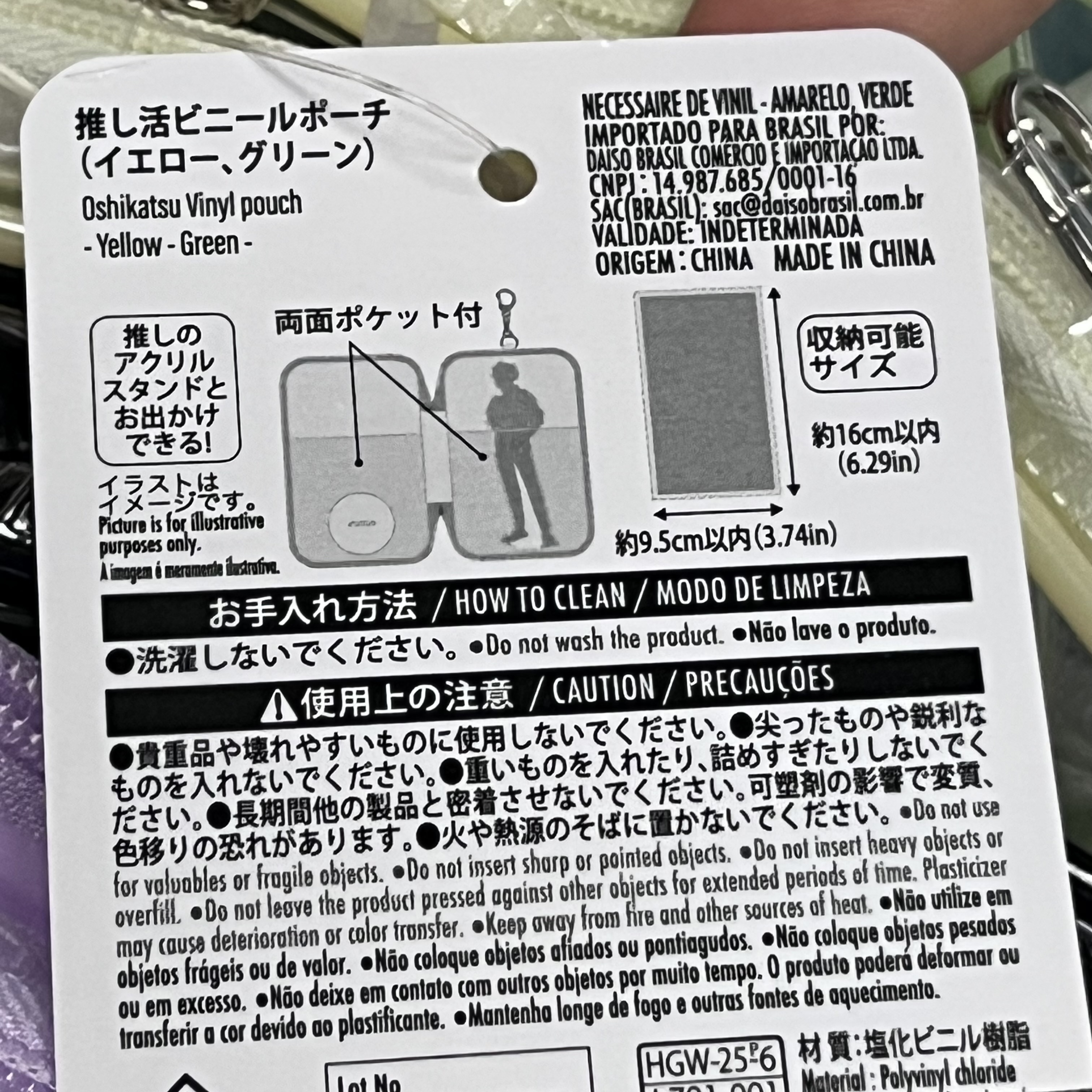 其他 收納袋 綠色 #237