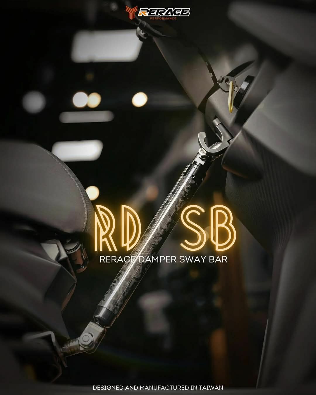 Rerace 鋭仕技研 RD-SB 阻尼強化車台