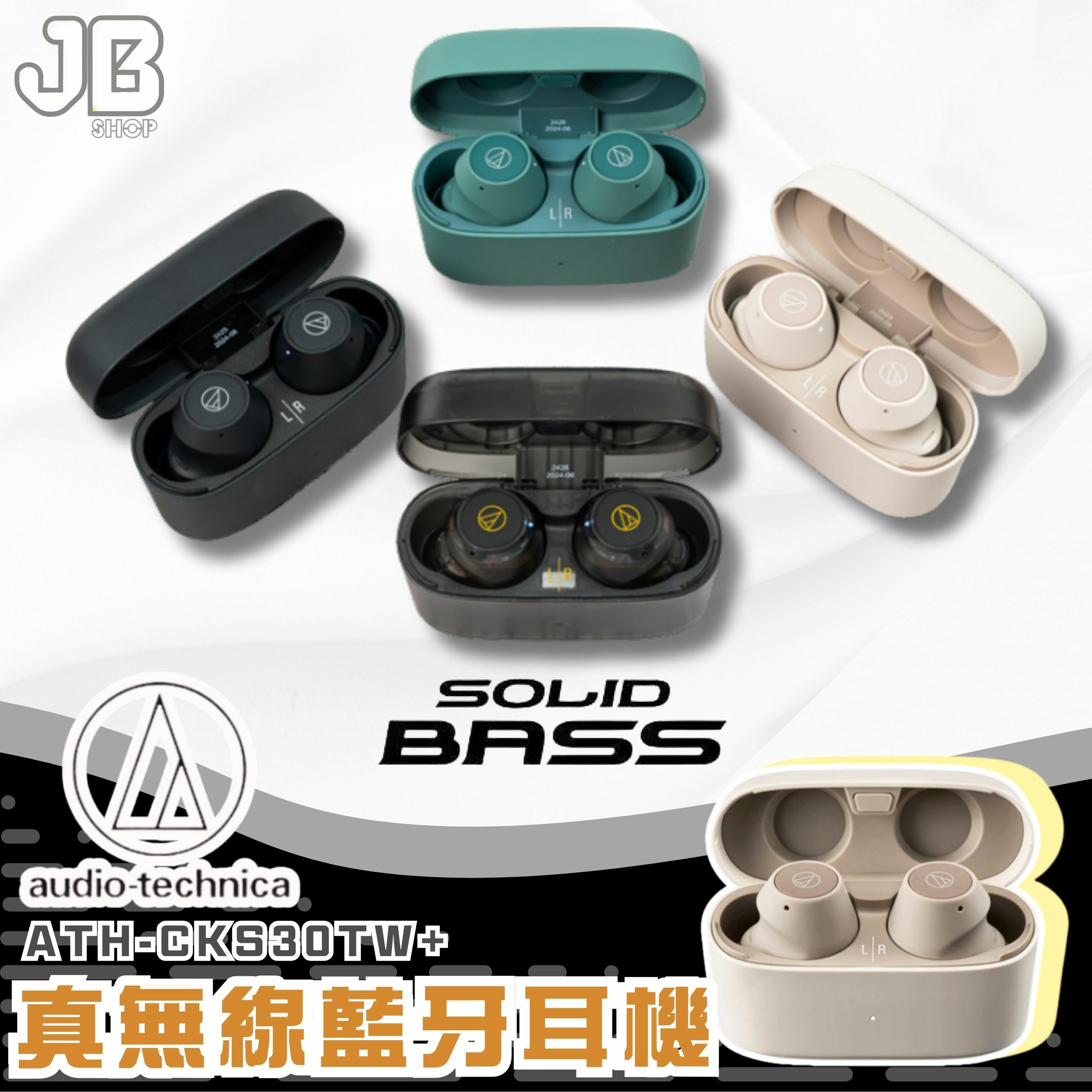 赤*船様 audio-Technica ATH-CKS30TW+ ATH-CKS30TW Wireless