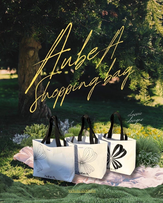 韓國🇰🇷 VETEZE AubeA 防水購物袋 三款