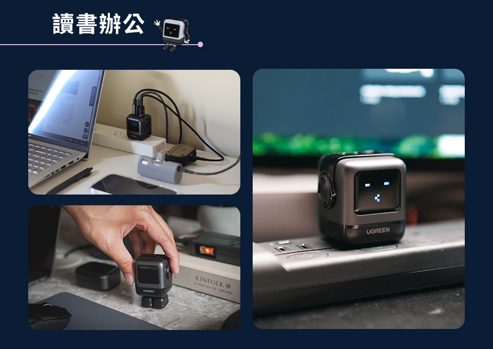 讀書辦公 KINFOLKUGREEN