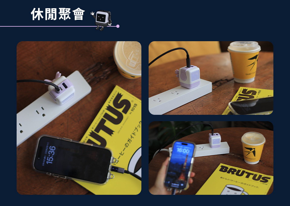 15:36休閒聚會UTUS1015のガイドブック16:00BRUTUSおいしいコーヒー